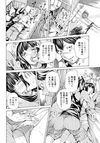 ANGEL Club 2012-08 [Digital]