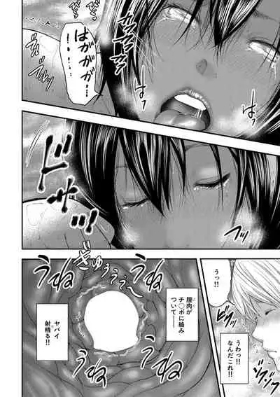 COMIC MILF 2020-08 Vol. 55