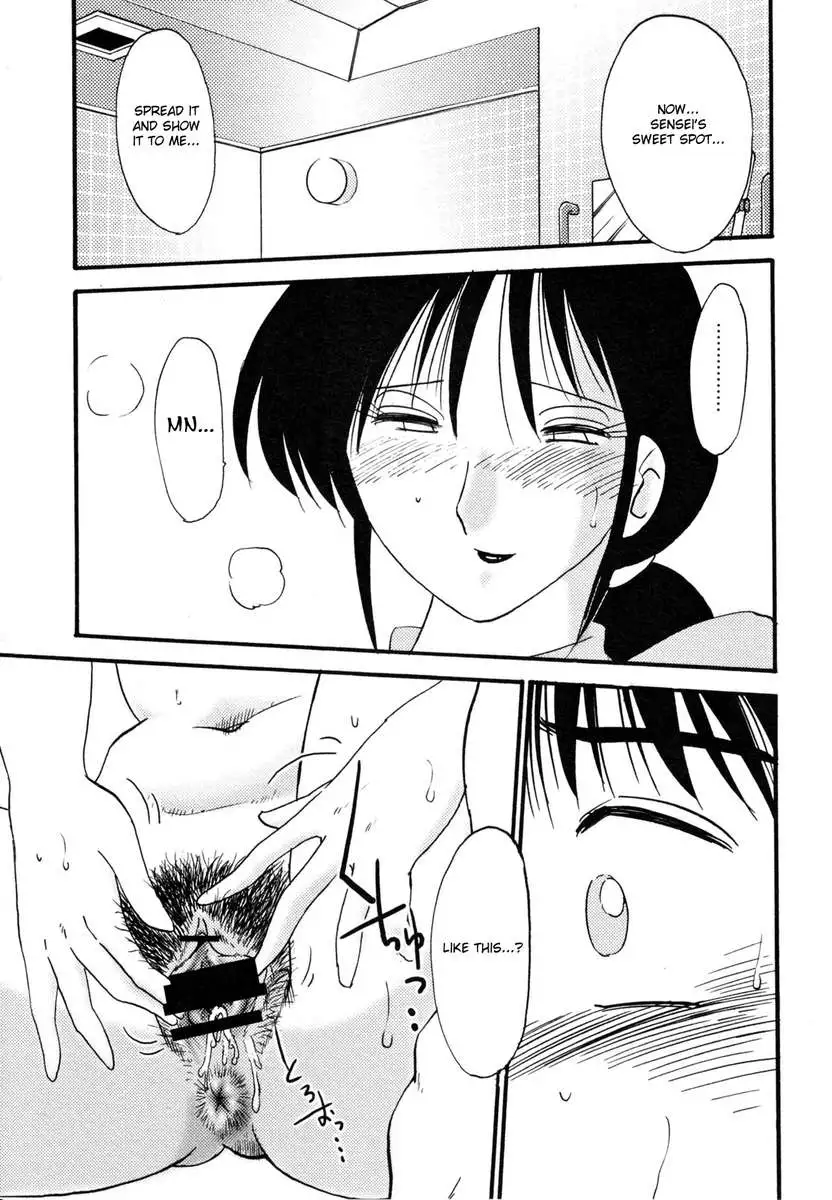 Incest Diary of Hisae Vol. 1 / Hisae Haitoku Nikki Kanzeban Jou