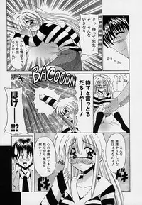 [Oujano Kaze] happy waltz ♥