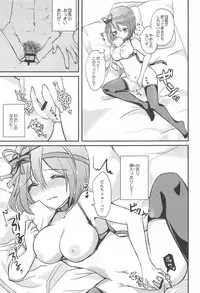 (Jabjab Maidoari! 2) [Honey Knuckle (Kazurasui)] My Sweet Chocolate (Flower Knight Girl)