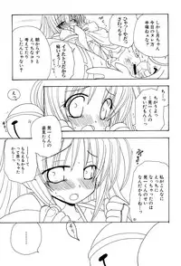 [Anthology] Henshin! 2