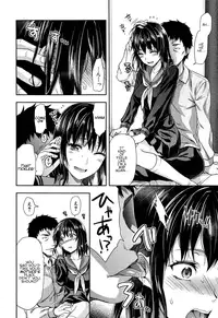 [Yuzuki N Dash] Shiibasan no Ura no Kao [English]