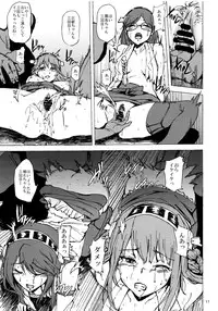 (C85) [Kisoima (Yowashi)] Rantai Collection (Kantai Collection)