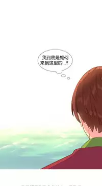 [Rozer] A World that I Rule | 我统治的世界 Ch.1-28 [Chinese]