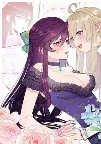 Danzai Route o Kaihi Shiyou to Shita Akuyaku Reijou wa Futanari Seijo no Imouto ni Dekiai Saremashita | 回避审判路线的恶役千金被扶她圣女的妹妹溺爱