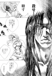 [Akow Kazumi] HYSTERIC ALIVE