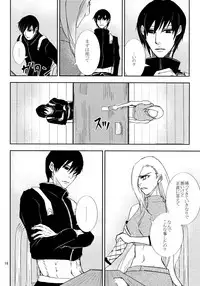 (Zennin Shuuketsu 3) [ASIANGIRL (Machi Machiko)] Kawaii Hito (Naruto)