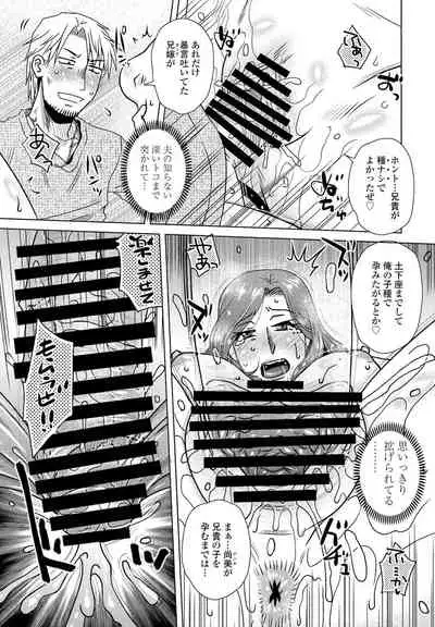 COMIC Penguin Club 2021-12 [Digital]