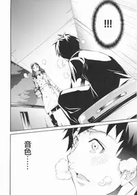 [Kentarou] Lingerie Panic