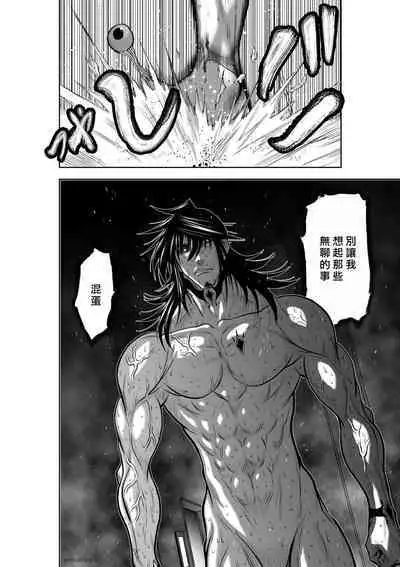 [Tetsu MOMOTA] Chijou Hyakkai R18 Ch26-30 [Chinese] 地上100層 [牛頭人酋長之魂漢化]