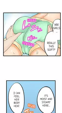 [Mokko] I Massage My Sister Every Night Ch 1-37