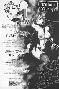 [Amatake Akewo] Chouki-sama no Ingyaku Yuugi | 寵姬小姐的淫虐遊戲 [Chinese]