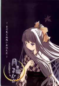 [Studio Miris]Tsuki Kagerou renga syou(japanese)