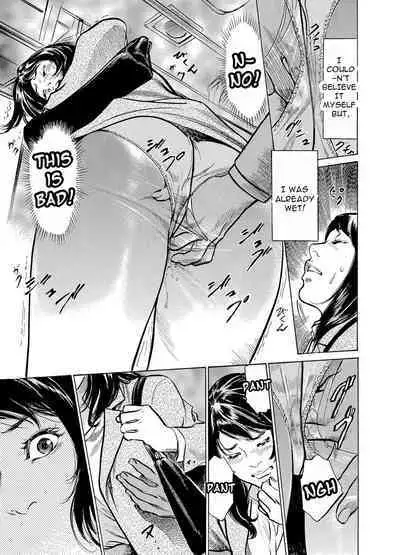 Chijoku Chikan Midara ni Aegu Onna-tachia 4