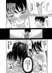 Comic Magnum Vol.4 [Digital]