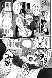 COMIC Kairakuten BEAST 2015-08