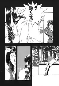 [Yoshida Furawa] Flower EXpress