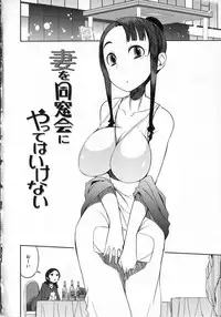 [F4U] Koukishin wa Neko wo mo Are Suru