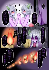 [Gensou Stomach (Taku)] kenzoku no rensa