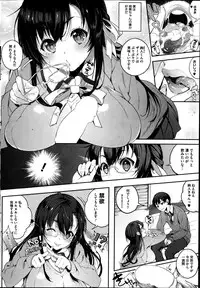 COMIC HOTMILK 2014-10