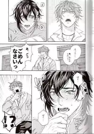 NU: Carnival Official Doujin Anthology Release Commemoration