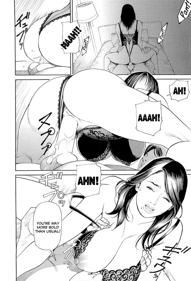 M Onna Senka Ch4 - Abandon