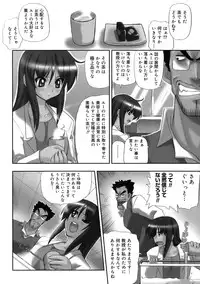 [Kikkawa Kabao] Kyonyuu Shijou Shugi - Full Breasts Supremacy Principle