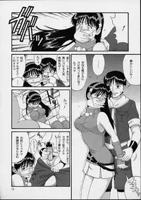 (C61) [Saigado] THE ATHENA & FRIENDS SPECIAL (King of Fighters)