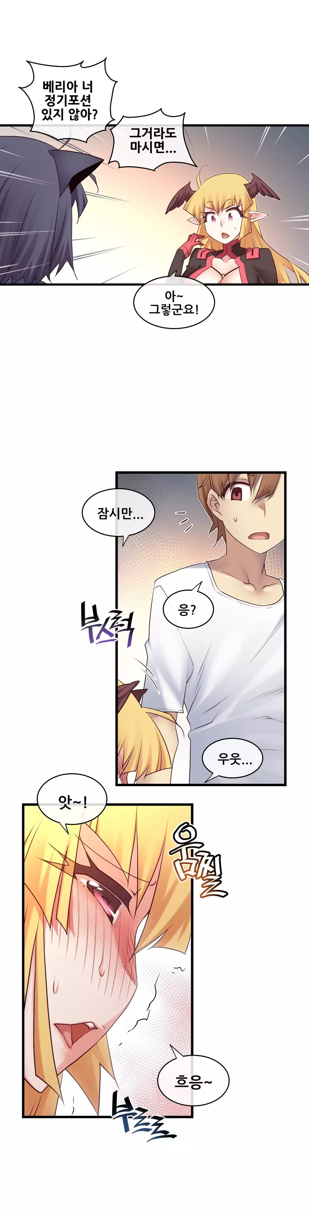 Master in My Dreams Ch.90-121