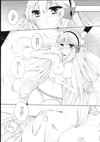 (C85) [ChromaticClip (AKI)] Fis no Koi Moyou