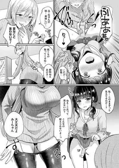 COMIC Unreal 2021-06 Vol. 91