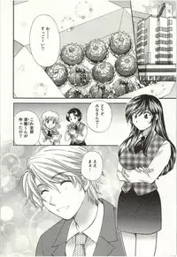 [Hirose Miho] Binkan Oneesan wa Kanjichau