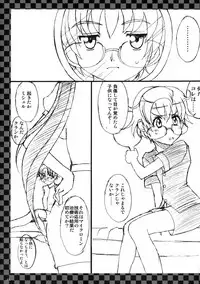 (C74) [LUCK&PLUCK!Co. (Amanomiya Haruka)] Jounetsu Neppuu Planet Dance (Macross Frontier)