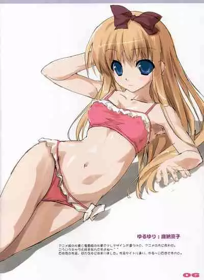 Favorites 2011 Summer ver