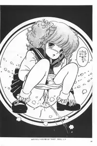 [Fusion Product] Bishoujo Shoukougun Lolita syndrome