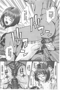 [Kurono Masakado] Kangoku Collection [Chinese]