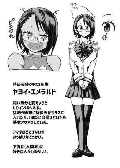 Hiroin Gakka wa Aku Ochi ga Hisshuu Kamokudesu