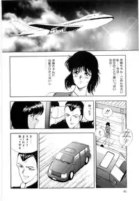 [Minor Boy] Material No.6 Part.2 Slave Site