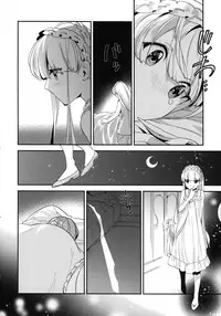 (SUPER24) [matine (iyutani)] Mei Mei Hitsuji (Magic Knight Rayearth)