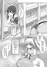 [Orange Peels] Sukumizu Sentai Bikininger R Vol.1 [Digital]