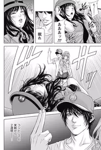 Monthly Vitaman 2015-05 [Digital]