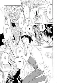 [Rie-chan 14-sai] Anata to Issho - stay with you