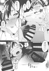 (C93) [Camrism (Kito Sakeru)] Private Akiyama (Girls und Panzer)