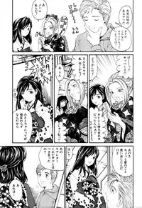 [Kobayashi Takumi] Yawaraka na Hada