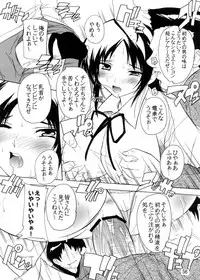 [Studio Q (Natsuka Q-Ya)] K~QN Soushuuhen!! (K-ON!) [Digital]