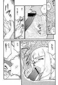 (C58) [LTM. (Taira Hajime)] Turn A. (Turn A Gundam)