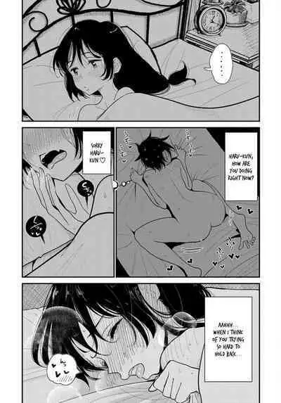 Anata ga Amaku Nedaru Made | Until You Beg so Sweetly