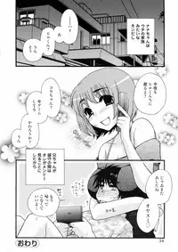 COMIC Moemax Jr. 2009-06 (Incomplete)