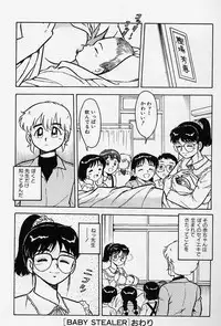 [Shinozaki Rei] Usotsuki